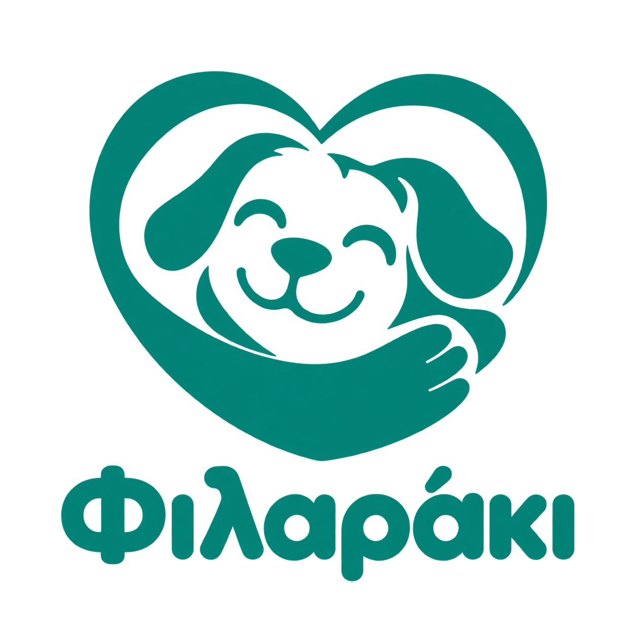 Φιλαράκι